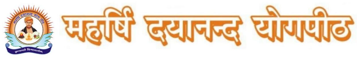 Maharshi Dayanand Yogpeeth