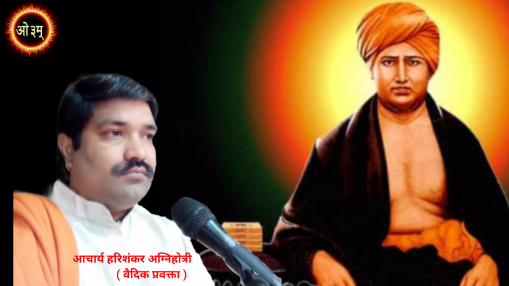 आध्यात्मिक प्रवचन
